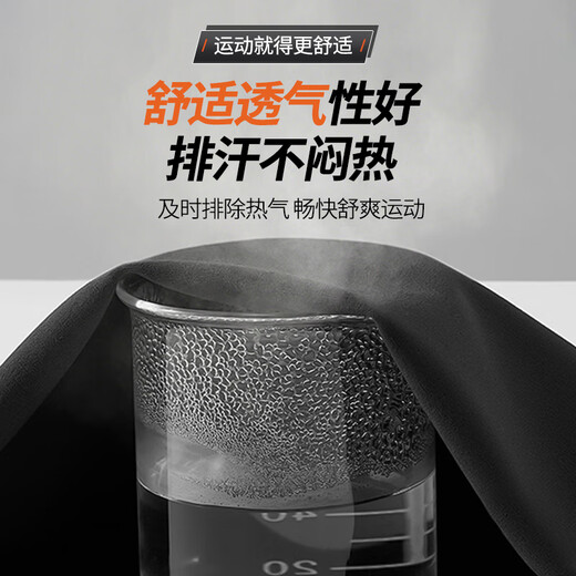 Peak support belt for lumbar disc herniation treatment for lumbar muscle strain, sports fitness, sedentary running, basketball, exclusively available on JD.com