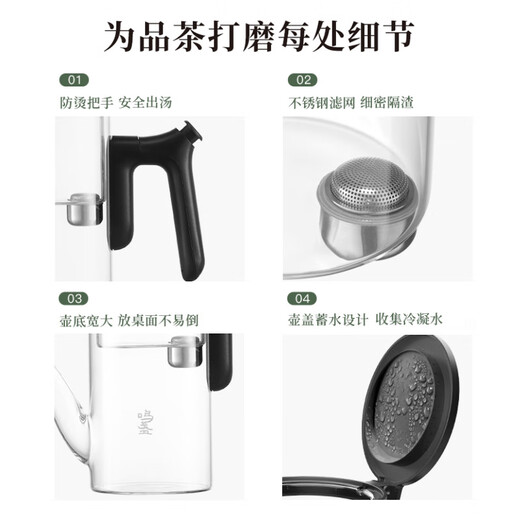 Mingzhan Elegant Pot Glass Teapot Kung Fu Tea Set Glass Liner Press-type Rodless Filter Teapot Elegant Cup MZ8023 (Long Mouth Pot Style) 500ml