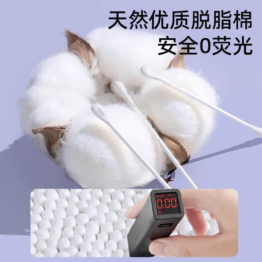 CHUSHE (CHUSHE) baby cotton swabs 400 pieces, specially designed for babies to pick out ears and boogers, small head ear scoops, thin cotton swabs for infants and newborns