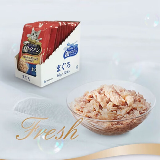 Galatz Thailand imported silver spoon additive-free soup bag soft package into cat snacks canned wet food tuna [Galaxy Wonderful Fresh Packet] tuna + small whitebait 16 packs [If you mind not taking pictures during the period, please contact customer service for details]