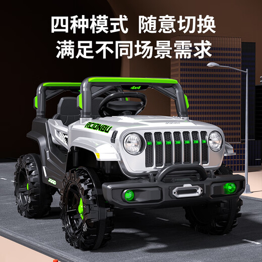 Bebel Children's Electric Vehicle Toy Car Car kann für vier Räder mit Fernbedienung für Kinder und Baby-Allradantrieb im Geländefahrzeug sitzen. High-End-Rot [Dual Drive 12V4.5 + Fernbedienung + Bluetooth]