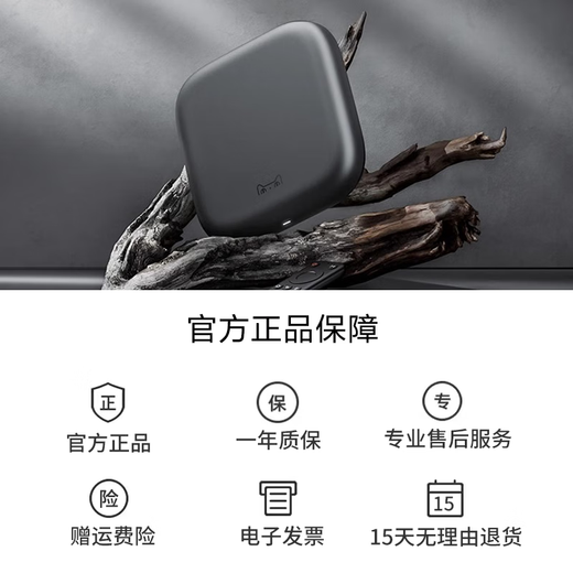 天猫魔盒8Airse智能4K高清网络电视盒子机顶盒家用无线手机电视投屏wifi全网通网络播放器 送会员豪礼 8Airse【1+16G/手机投屏/4K观影】 官方标配+【送豪礼会员+墙架+遥控套】