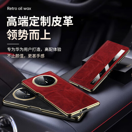 IM-CHEN Oil Wax丨Strong Magnetic Smart Flip Cover Suitable for Honor magic v3 mobile phone case Honor magic v3 folding screen protective cover Ultra-thin anti-fall business-red