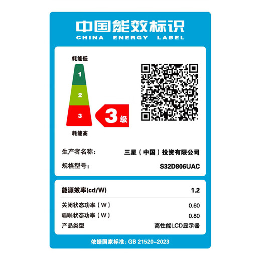 三星（SAMSUNG）32英寸 S80UD 4K HDR 90WType-C 10.7亿色 KVM PBP 旋转升降 安装方便 办公显示器 LS32D806UACXXF