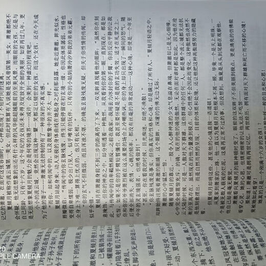 全套19本逆天邪神小说1-19册全套完结版 深渊虬龙 火星引力著 实体书小说 16开大开 全新现货 48小时发货 第六册 575-684章