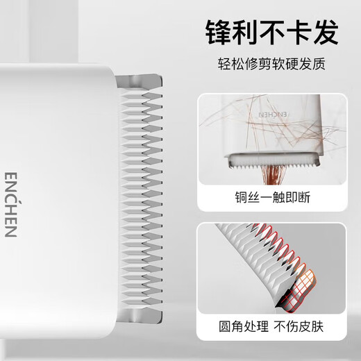 Yingqu Electric Hair Clipper Rechargeable Adult Adult Push Clipper Baby Home Professional Family Hair Hair Coup Artefact Enfants Baby Auto-Electric Push Clipper State Subvention