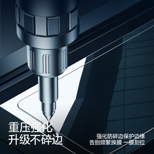 Flash Magic is suitable for Huawei mate70 tempered film, Mate70 mobile phone film, huawei lens ultra-high definition all-glass anti-fingerprint, explosion-proof and drop-proof protective film, mate70 enhanced version | explosion-proof and anti-fingerprint 2 pieces, suitable for Huawei mate70, damage guarantee