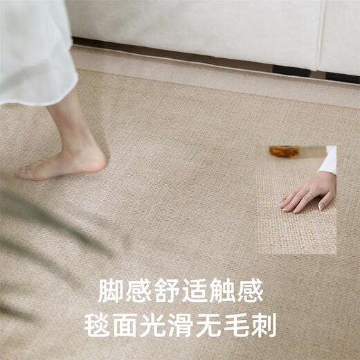 Tapis de salon 2024 Été LUMBRE LURXE ICE SILK MAT TATAMI MATE DE PLANCH