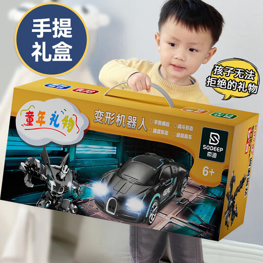 EEP Children's Toys Boys RC Remote Control Car Tank Senting peut être lancé Boîte-cadeau d'anniversaire de déformation de cascadeur hors route) Double-forme Double-forme Orange gardé