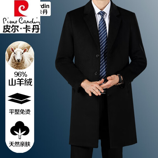 Pierre Cardin (Pierre Cardin) Light Business Suit Collar Sheep|Fleece Coat Men's Middle-aged and Older Autumn and Winter New Wool Woolen Windbreaker Jacket Long Style-Suit Collar-Black 170/M