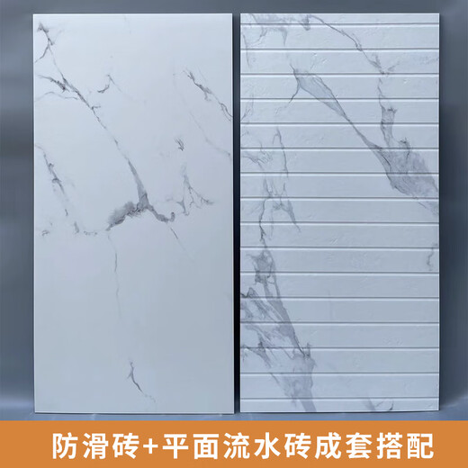 Shower room floor stone, bathroom marble anti-slip stone, shower room floor stone, bathroom anti-slip brick pull-trough board FTXYHFS12610 600x1200mm 600*1200