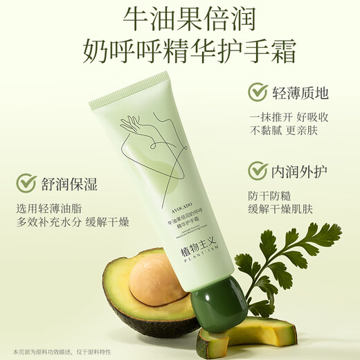 Botanical Pregnant Women's Hand Cream Moisturizing, Moisturizing, Anti-Drying, Portable Hand Cream for Women Traveling with 3 Gift Boxes