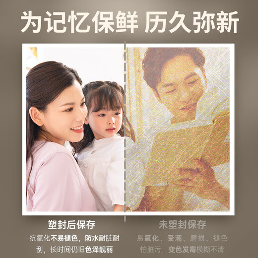 得力A3A4通用家用办公塑封机3894纸裁刀过塑机照片文件冷裱14377 14377(A3A4通多功能三合一) 机器+7寸膜100张圆角器裁刀