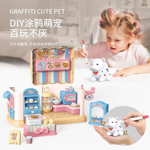 爱豆猫（IDOL CAT）女孩生日礼物小兔子玩具DIY涂鸦仿真过家家洗澡宠物小动物 兔子宠物屋【礼盒装】