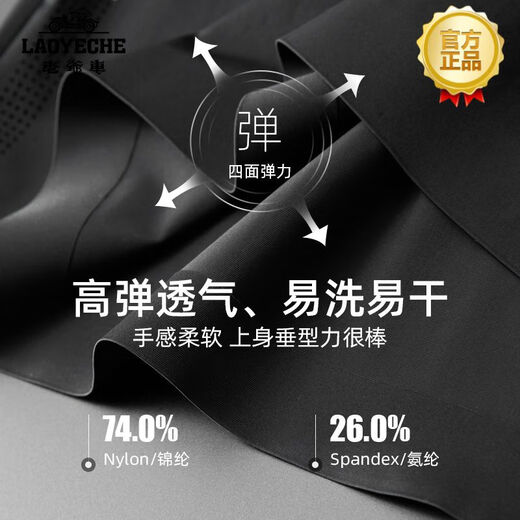 老爷车（LAOYECHE）高档男装套装高端休闲时尚男夏季潮流新款商务短袖 3523深蓝色 XL