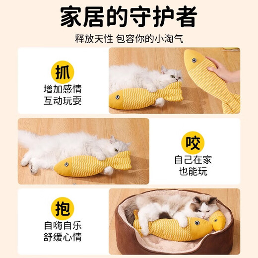 Kitten Diary Cat Toy Self-pleasure Relieve Boredom Cat Mint Simulated Fish Kitten Kitten Funny Stick Kitten Teething Pet Cat Supplies Contains Cat Mint 20cm Yellow Mabu Fish