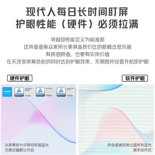 联想 23.8/27英寸显示器 白色 100Hz IPS屏 Type-C75w 全面屏 内置音箱 TUV硬件滤蓝光 升降旋转支架  27英寸电脑显示屏 2K高分画质 L27h-4A
