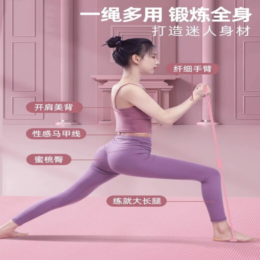Wankai 8-character tensioner open back Pilates tension rope eight-character elastic belt open back shoulder women's home exercise fitness equipment pink