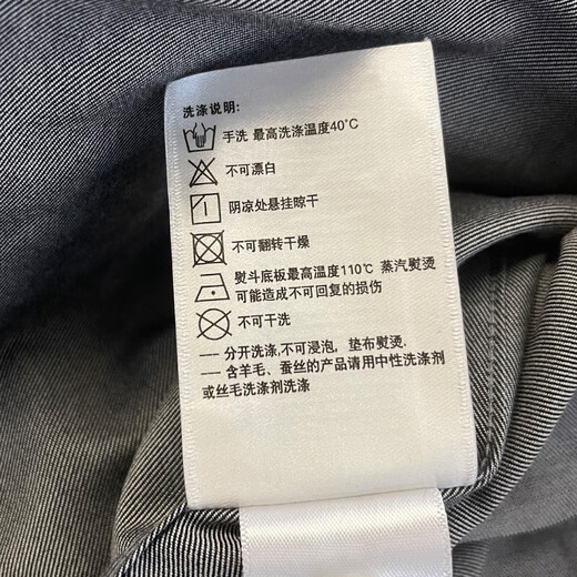 HAZZYS Men's Casual Commuting Long Sleeve Shirt Men ASCZK1BCF10 Black BK 180/100A50