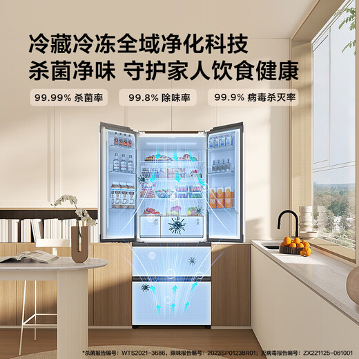 TCL 410升冰箱法式四开门 60cm以内零缝平嵌入式 底部散热 一级能效风冷无霜双变频 家用节能省电冰箱 【410升 白色】580mm超薄机身+753mm宽