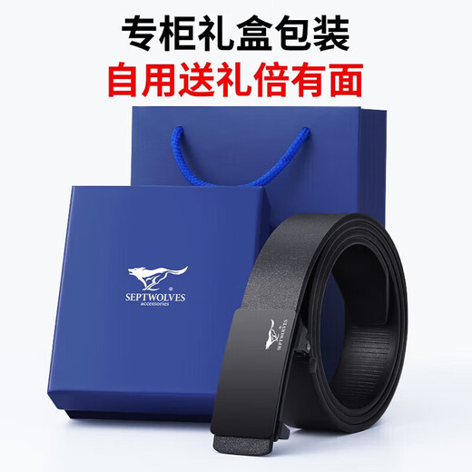 Septwolves Belt Men's Toothless Inner Wear Automatic Buckle Genuine Leather Belt Inner Buckle Trouser Belt Birthday Gift for Boyfriend and Husband Black Toothless Inner Wear Model