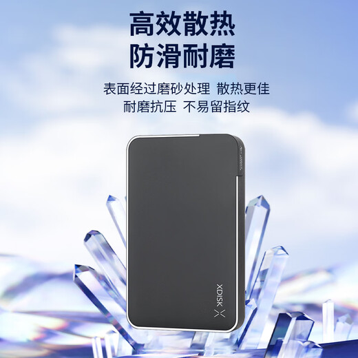 Small disk (XDISK) 500GB USB3.0 mobile hard drive X series 2.5 inches, space gray, high-end metal, file data backup storage, high-speed, portable, stable