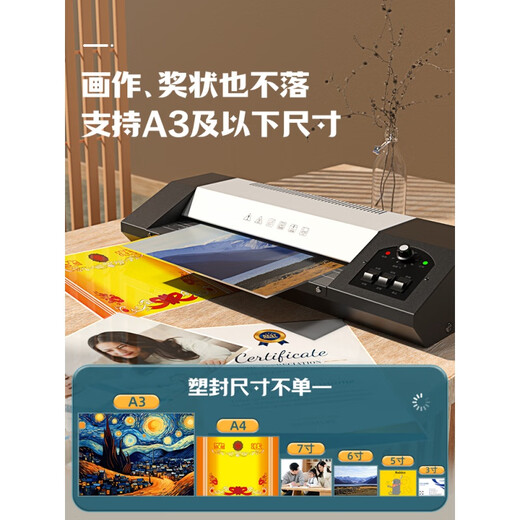 得力（deli）GQ101金属照片塑封机3890办公过塑机压膜机商用冷裱A3/A4相片覆膜商用烫膜家用过胶机小型 3890+100张A4塑封膜+20张A4相片纸
