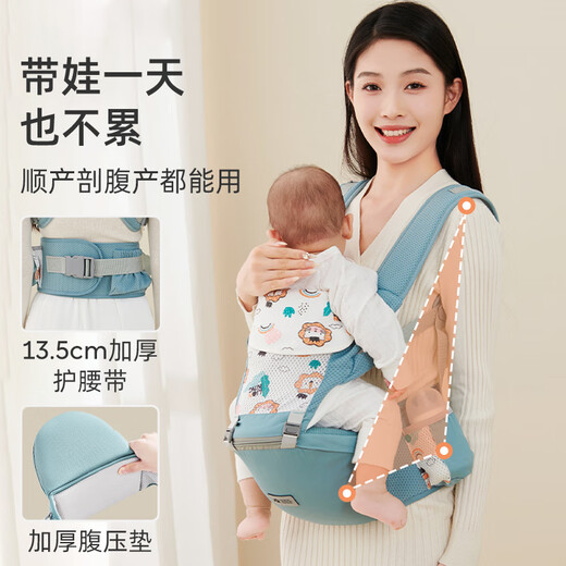 婧麒（JOYNCLEON）腰凳婴儿背带前后两用多功能轻便宝宝坐凳前抱式四季抱娃神器 【新升级款】薄荷绿-送口水巾*1
