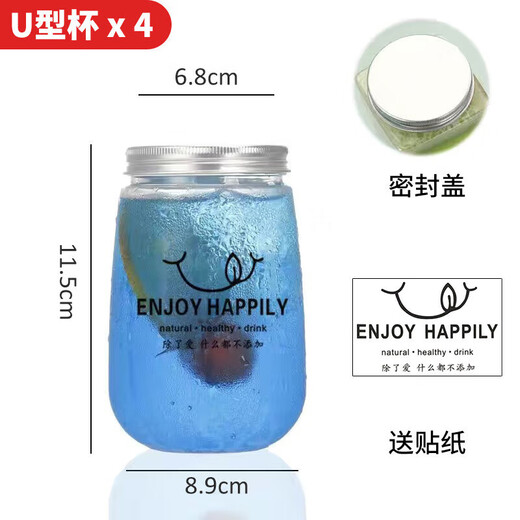 Tanqi recycled homemade poplar nectar milk tea glass empty bottle high temperature resistant food grade mango sago cup 4 stickers U-shaped cup/sealing lid 500ml*4