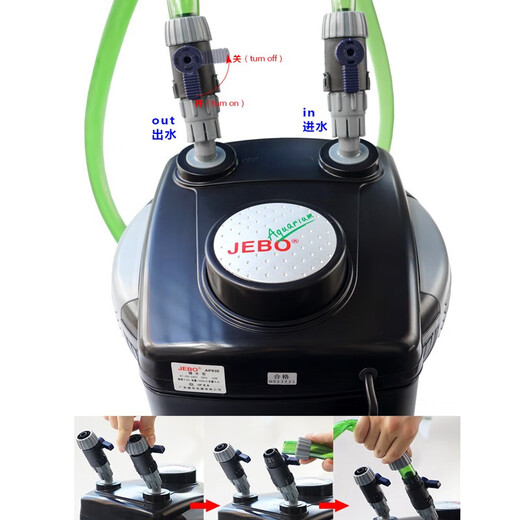 Jiabao Fischtankfilter Barrel externe Filter Wasserpumpen -Gras -Tankfiltrationsausrüstung externe Aquariumfilter Barrel 838 Filtermaterial Version
