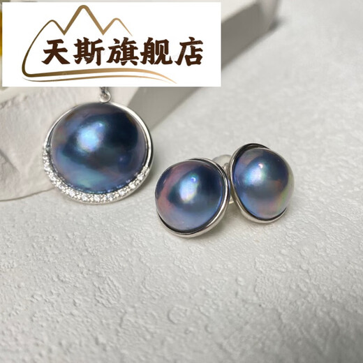 Tiansi seawater maple pendant 18-19mm + earrings 14-15mm seawater maple set