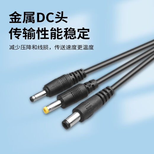 GJXBP飞利浦数字无绳电话机HWDCD9889(18)TSD 6V500ma电源适配器充电器 1米线1拖3