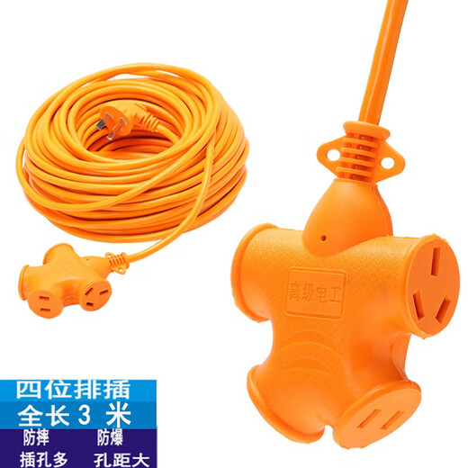 Extended and unbreakable extra-long plug-in strip socket power extension cord wiring board row plug-in one-piece 14-hole anti-20-meter wire with indicator light