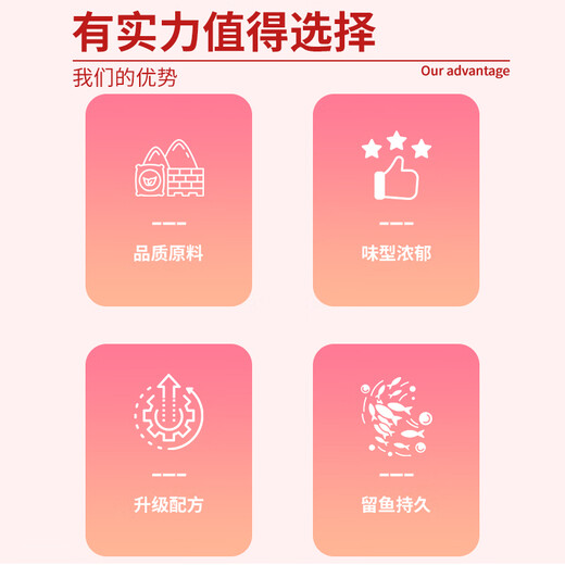 Pei Pei Pei Laidao carp loose cannon bait competition black pit special carp bait wild fishing nesting material rub Pei Pei loves fishing