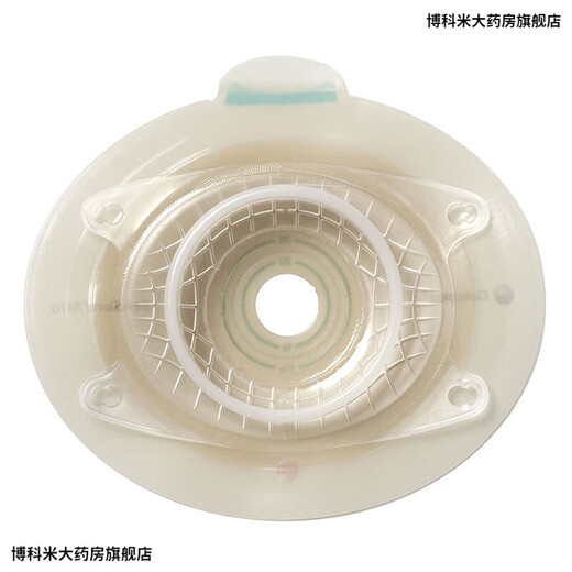 康乐保（Coloplast）16951 胜舒Mio/16971二件式造口袋深凸底盘... b全月装】10个 16961底盘+30个/