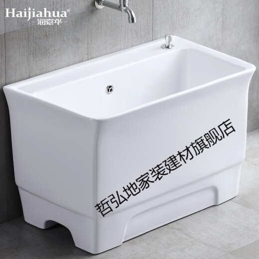 Baiqiaohua ceramic mop pool household balcony mop basin bathroom wash mop mop pool sink large floor basin H160+ Taiwan controlled drain