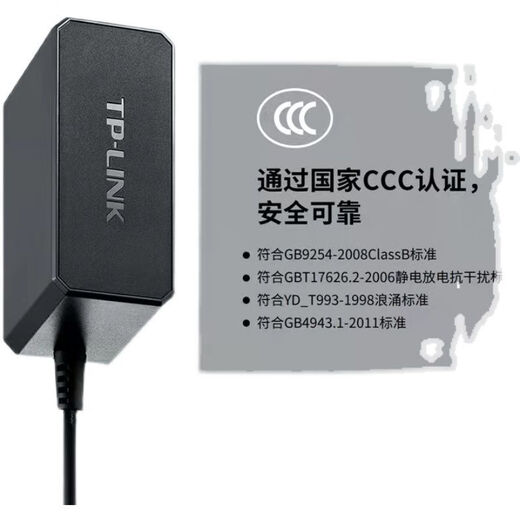 TP-Link Industrial Grade Switch 100 Gigabit Ethernet Poe Fibre optique à fibre optique non réseau Rail Moulage du réseau Web TL-P12200A (Alimentation originale de qualité industrielle)