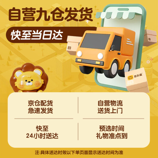 百乐森儿童超市收银机玩具宝宝益智仿真结账收银台男女孩过家家玩具红色