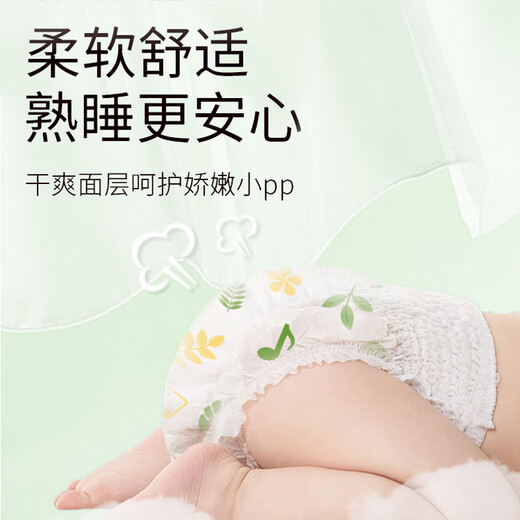 Robasuk Medical Grade Forest Story Full-inclusive-Ziehhosen xxxl76 Tabletten Baby Windeln atmungsaktiv und sofort atmungsaktiv
