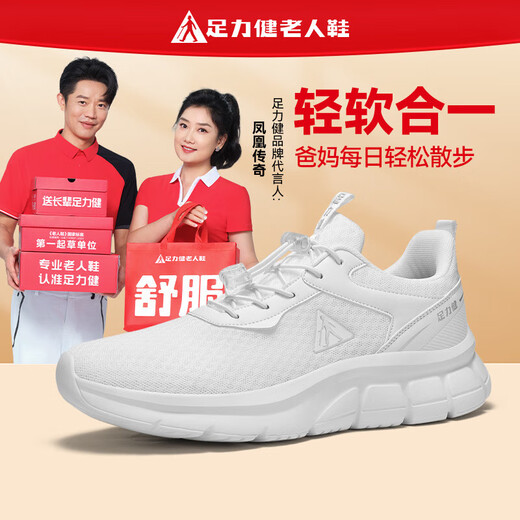 
Foot-lifting anti-slip elderly shoes for women running shoes for summer new style elderly mother shoes outdoor sports casual shoes breathable mesh shoes