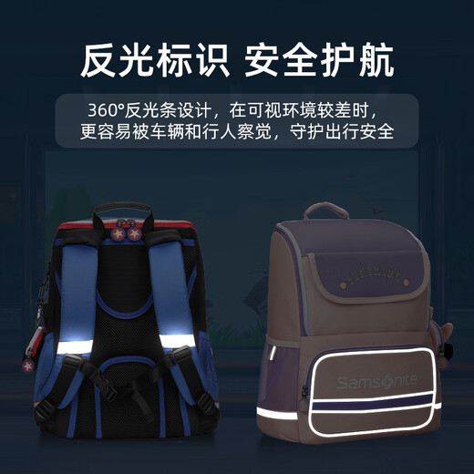 Samsonite (Samsonite) Grundschule Schoolbag Boy Antibakterielles reflektierender Beutel mit großer Kapazität 1 bis 5 Klasse Reduzierung und Wasserspritzer-Kinder-Rucksack