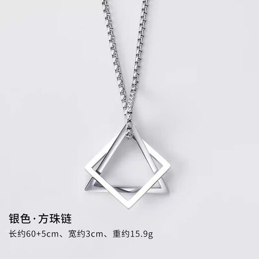 QMXD geometric necklace men's trendy hip-hop boys' pendant necklace women's accessories trendy brand pendant high-end pendant sweatshirt chain geometric necklace