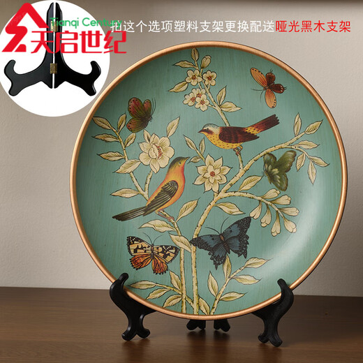 接运猫官方直销陶瓷盘摆件蒂拉美式乡村陶瓷装饰盘子摆盘看盘客厅样 1047蓝莺花开+支架