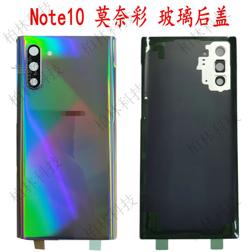 Suitable for Samsung note10 glass back cover note10+ N9760 mobile phone glass back case battery cover shell original Note10+ glass back cover (Monet color)