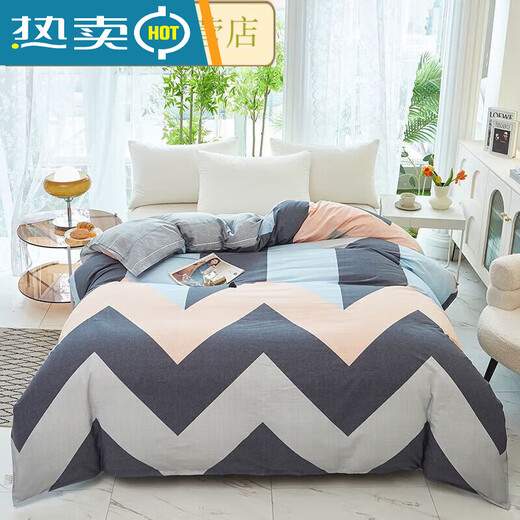 Shantoulin Village Quilt Cover ein Stück 1518 Student 150200 Quilt Cover 180200 Doppel 220240 Holden 15 Holden 15