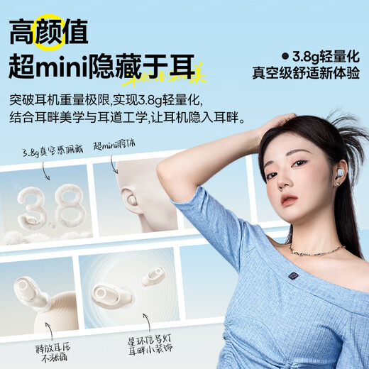 Bes WM02 in-ear true wireless Bluetooth headset, music call game low latency Bluetooth 5.3 physical noise reduction, birthday gift, suitable for Apple, Huawei, Xiaomi mobile phone