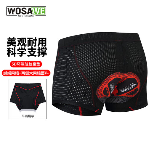 WOSAWE road cycling briefs for men and women, silicone shock-absorbing cushions, breathable and quick-drying mountain bike shorts, black and red high-end style - epoxy 5D silicone pad L (suitable for 70-80 kg)