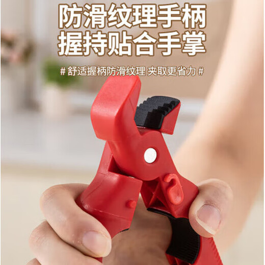 QCSK German brand multifunctional three-in-one anti-scalding clamp, bowl clamp, can clamp, plate clamp, anti-slip pliers, kitchen clamp plate, milk white - 1 pack, three-in-one dual-head use, upper clamp bowl and lower clamp, two calibers