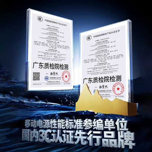 IMEV [Certification 3C | 20000m] Banque de puissance magnétique Apple Magsafe sans fil Fast Charge Fast iPhone16 / 15/14/13/12Promax Alimentation mobile de batterie externe [Modèle de version intelligente 20000m] Un autocollant pour charger une charge rapide bidirectionnelle sans endommager la machine