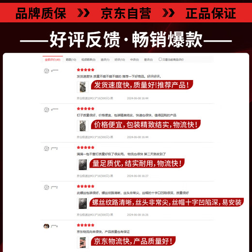 Platinum wall panel self-tapping screws, wall panel nails, dry wall nails, keel self-tapping screws, fiber wood screws, cross countersunk head self-tapping screws, M3.5*40 (100 pieces) - blue and white